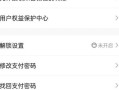 qq实名注册修改(qq实名注册如何修改)