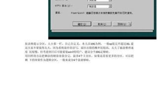xp sp3 纯净安装版(xp纯净版安装教程)