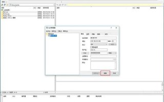 leap ftp(leapFTP下载)