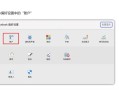 如何使用outlook(如何使用OUTlook)