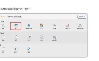 如何使用outlook(如何使用OUTlook)