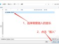 ppt怎么加音乐(ppt怎么加音乐自动播放)