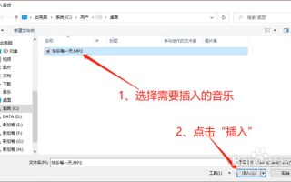 ppt怎么加音乐(ppt怎么加音乐自动播放)