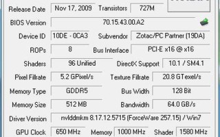 nvidia geforce gt 240(nvidiageforcegt240显卡怎么样)