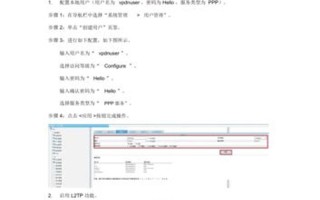 h3c路由器设置(h3c路由器设置教程192.168.1.1)