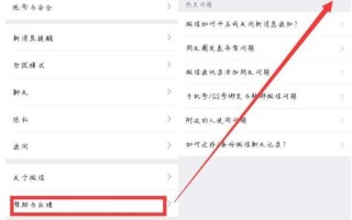恢复好友(微信删除的人如何恢复好友)