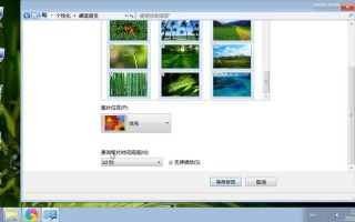 笔记本电脑桌面壁纸(笔记本电脑桌面壁纸怎么更换)
