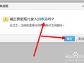 注销qq空间(注销qq空间还可以恢复吗)