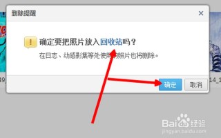 注销qq空间(注销qq空间还可以恢复吗)