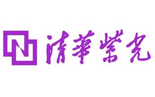 清华紫光拼音输入法(清华紫光拼音输入法下载)
