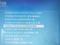 刷bios软件(刷bios软件会丢失吗)