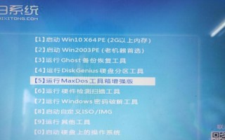 刷bios软件(刷bios软件会丢失吗)