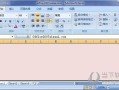 office2007激活密钥(office2007激活密钥免费)