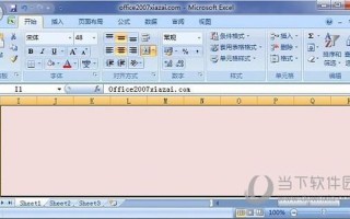 office2007激活密钥(office2007激活密钥免费)
