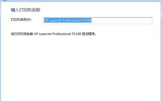 hp1010打印机驱动程序下载(hp1010打印机官网驱动下载)