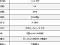 华硕k55v(华硕k55vd可以换cpu吗)