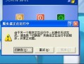 服务器正在运行中(服务器正在运行中请切换或重试)