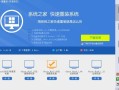 好用一键重装系统(好用一键重装系统的软件)