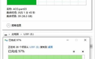 u盘读写速度(u盘读写速度一般多少)