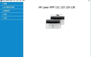 hp 1010打印机驱动下载(hp laserjet 1010打印机驱动下载)