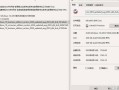 win10镜像怎么安装(win10镜像怎么安装在d盘)
