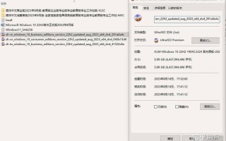 win10镜像怎么安装(win10镜像怎么安装在d盘)