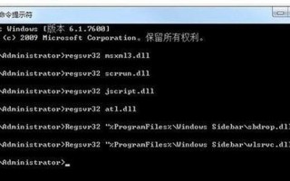 windows7系统修复(windows7 修复)