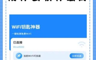 万能路由器密码破解(万能路由器密码破解视频)