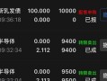 刷屏是什么意思(股吧机器人刷屏是什么意思)