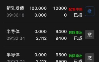 刷屏是什么意思(股吧机器人刷屏是什么意思)