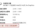 电脑屏幕抖动(电脑屏幕抖动解决 *** )