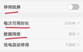 怎么去掉防沉迷系统(怎么去掉防沉迷系统账号)