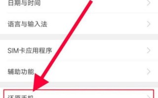 安全模式设置(小米手机如何退出安全模式设置)