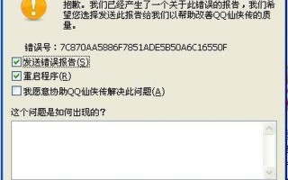 为什么网页会自动关闭(为什么网页会自动关闭了)