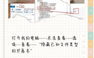 怎么隐藏文件(怎么隐藏文件格式后缀)