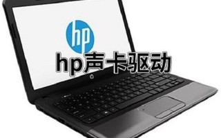 惠普官网驱动下载(惠普官网驱动下载打不开)