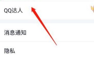 如何破解qq密码(如何破解qq密码不被别人知道)