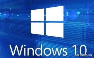 win10企业版和专业版区别(win10企业版和专业版区别在哪里)