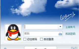 qq显隐身软件(qq显隐身软件下载)