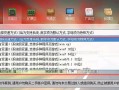 一流游戏变速器(一流游戏变速器怎么使用)