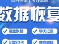 u盘量产数据恢复(u盘量产后数据恢复)