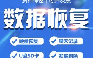 u盘量产数据恢复(u盘量产后数据恢复)