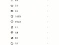qq 找回密码(qq找回密码的 *** )