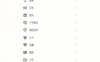 qq 找回密码(qq找回密码的 *** )