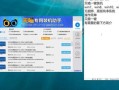 win10装机助手(win10装机助手可以卸载吗)