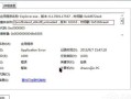 win7资源管理器老是重启(win7资源管理器老是重启怎么办)