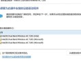 windows8驱动(windows8驱动windows7兼容吗)