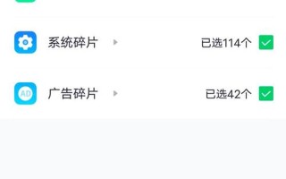 手机极速洐清理(极速清理手机版)