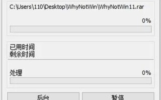 whynotwin11(whynotwin11在哪下)