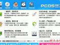 u盘启动大师官网(u盘启动大师官网电脑版)
